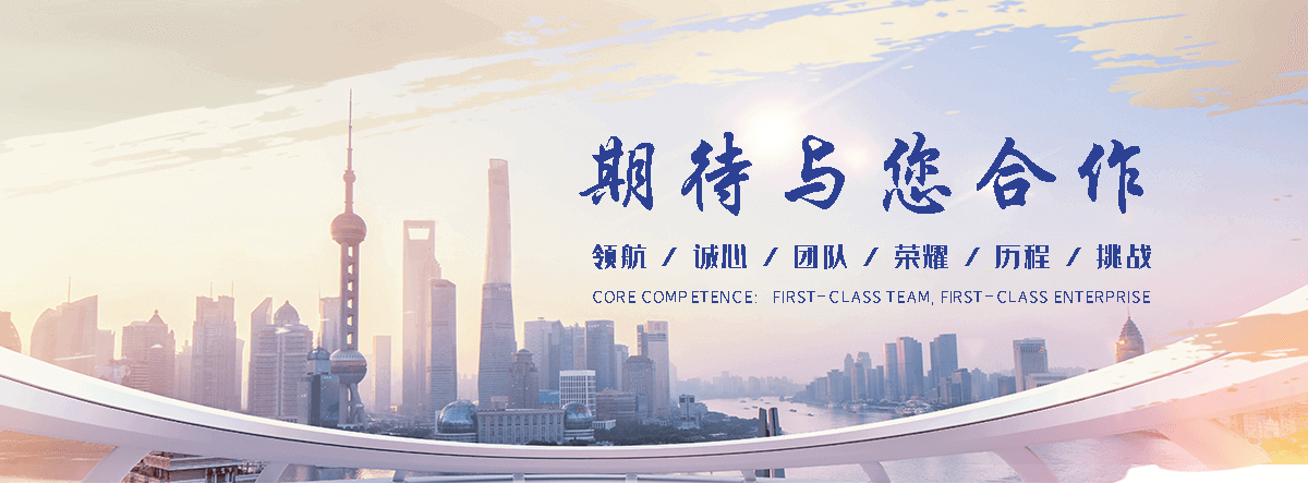 聚鸿管道(雅安分公司)